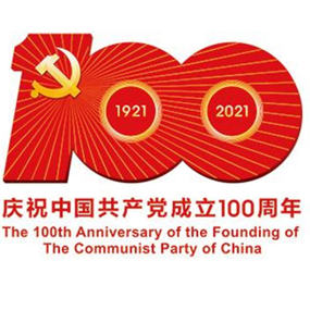 百年风华--清徐县庆祝中国共产党成立100周年书画VR全景展